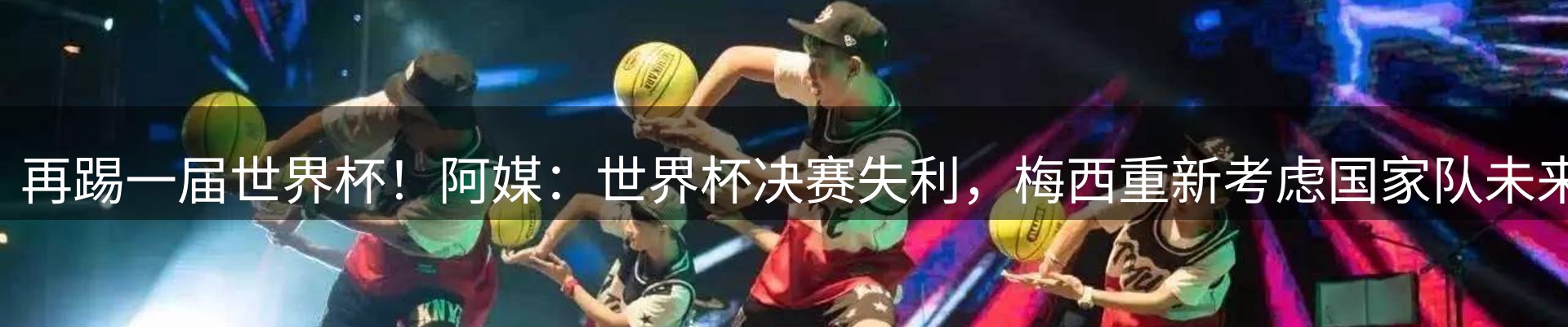热点资讯