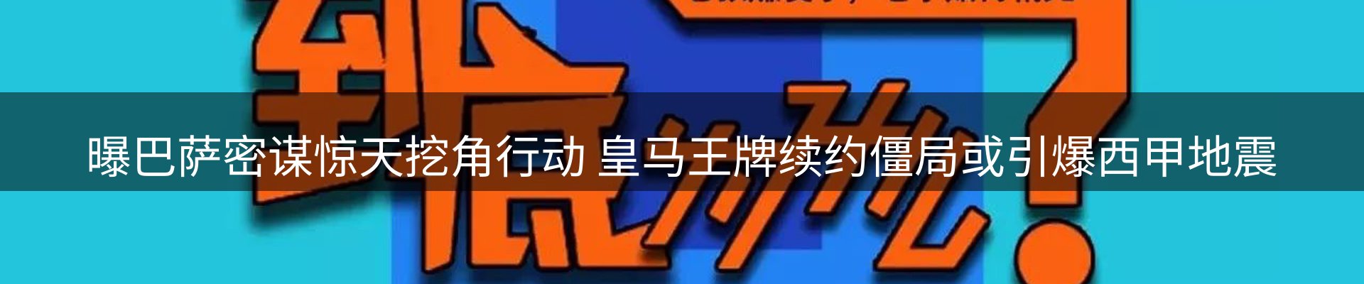 热点资讯