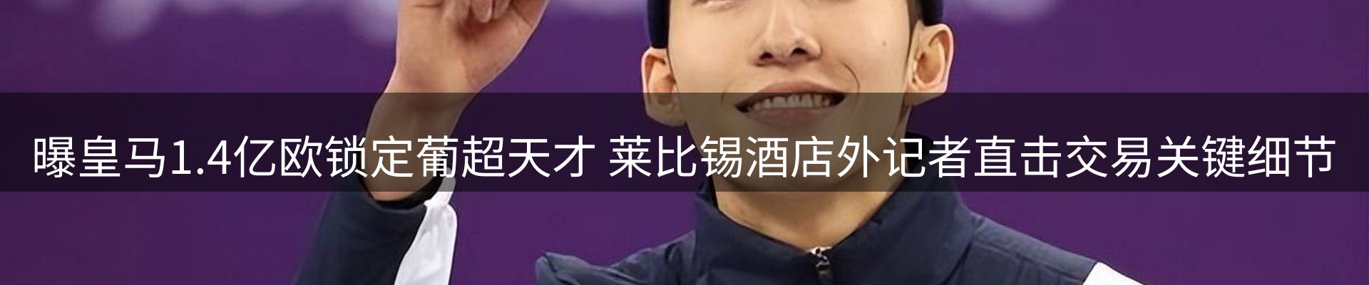 热点资讯