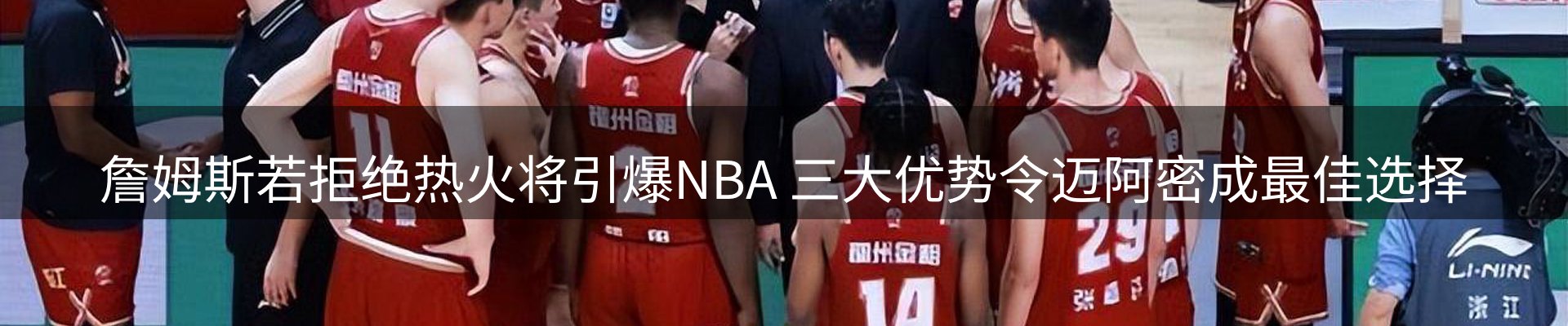 热点资讯